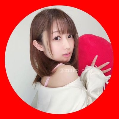 みぃ子さん
