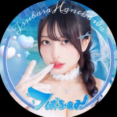 羽川つばさ🕊さん